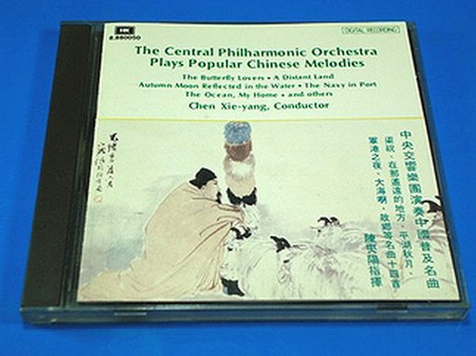 Hong Kong CD POPULAR CHINESE MELODIES 中央交響樂團演奏中國普及名曲1986 日本東芝版 Japan Version