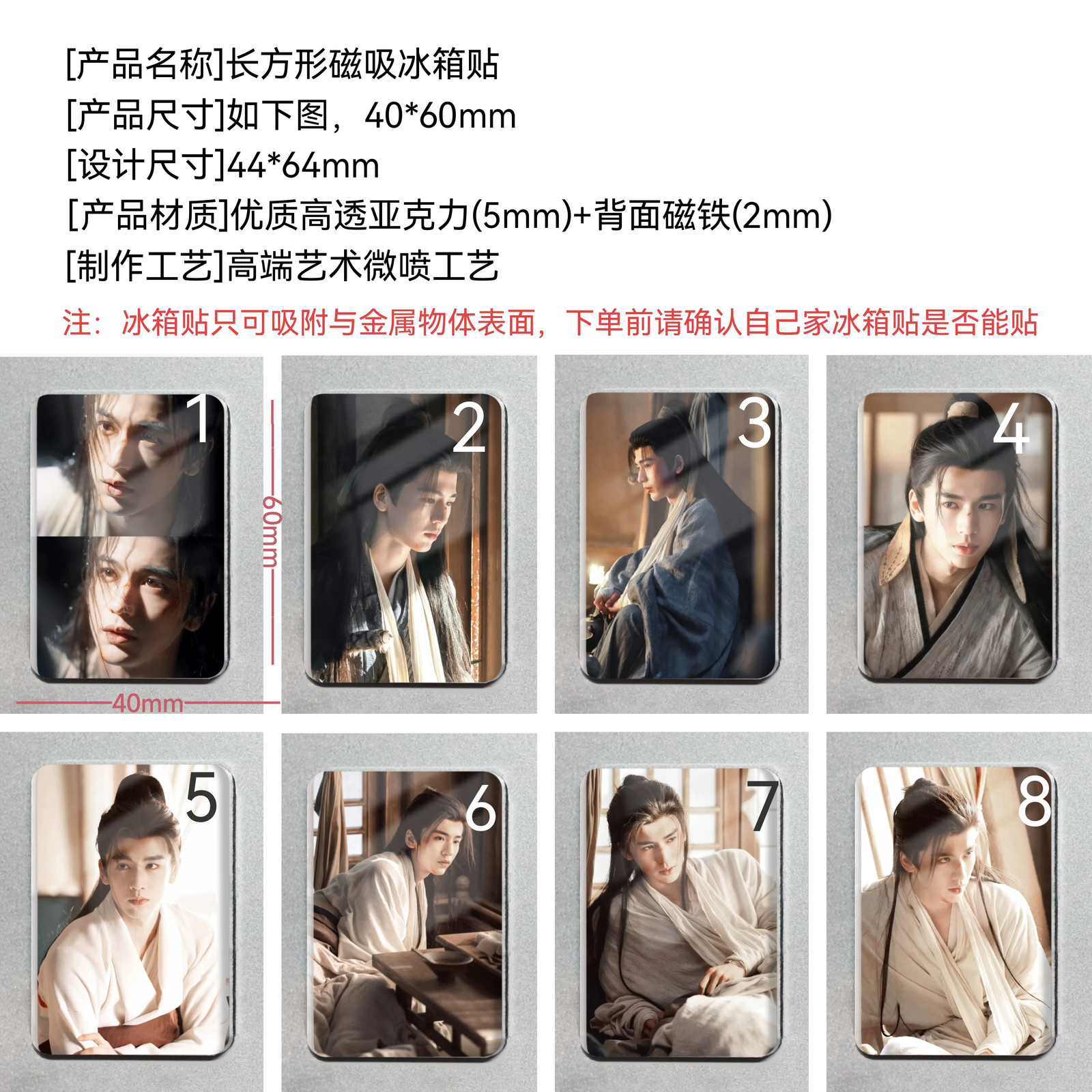 Pursuit of Jade Zhang linghe DIY Acrylic Magnetic Refrigerator Sticker gift