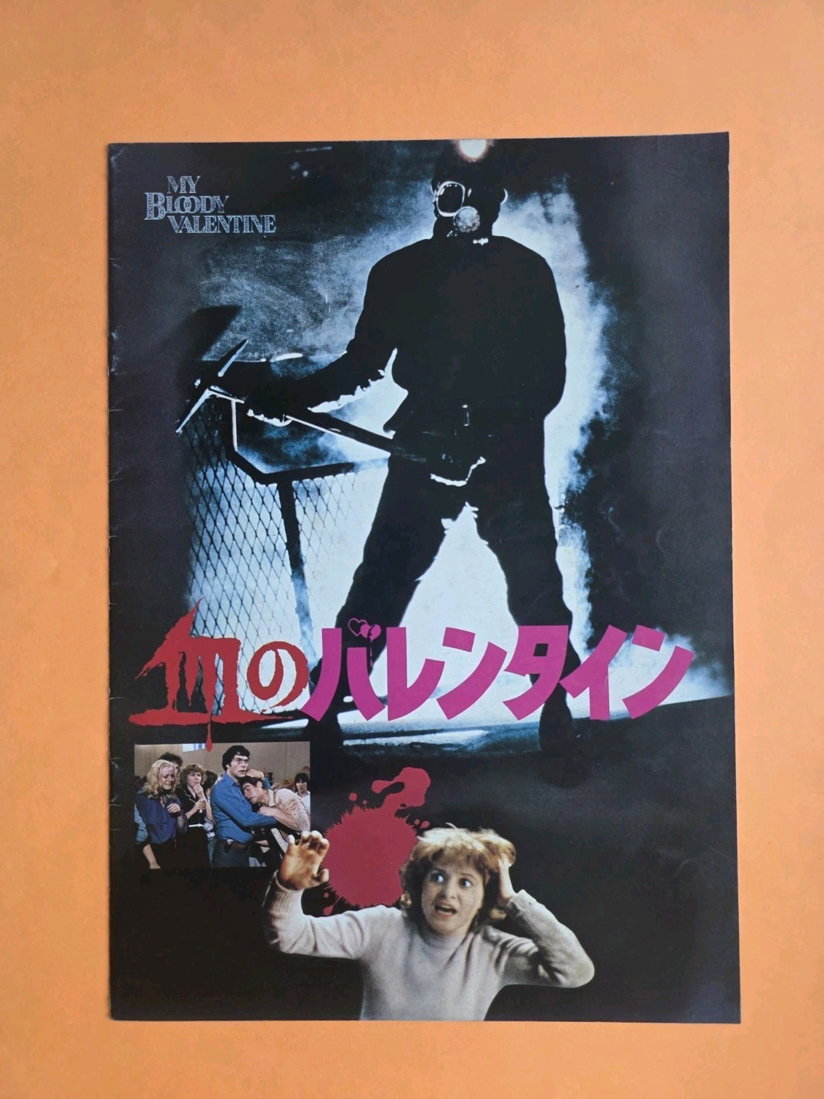 My Bloody Valentine (1981) Movie Program George Mihalka Paul Kelman Lori Hallier