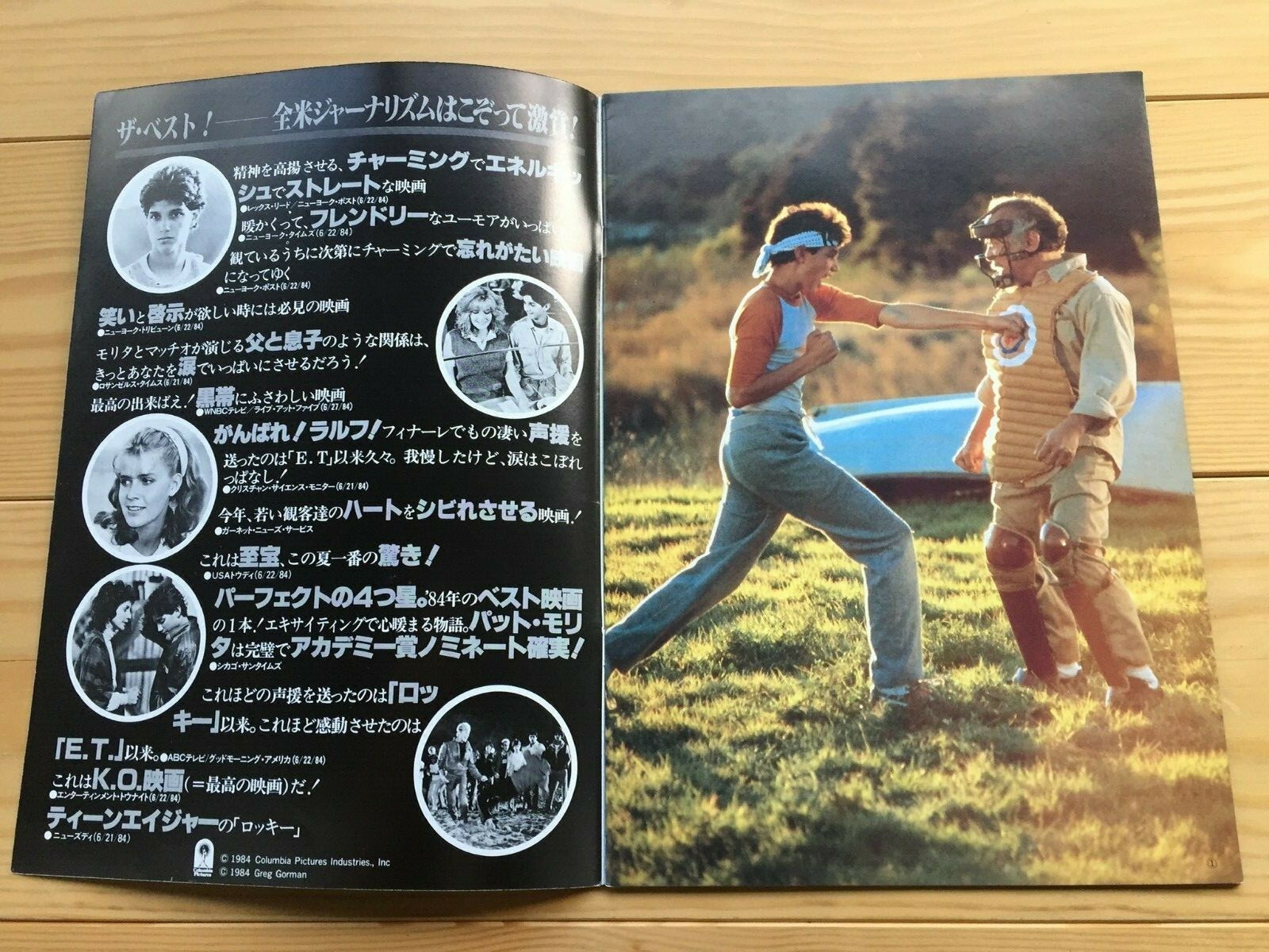 Film “The Moment of Truth” John G Avildsen Movie Program Japanese