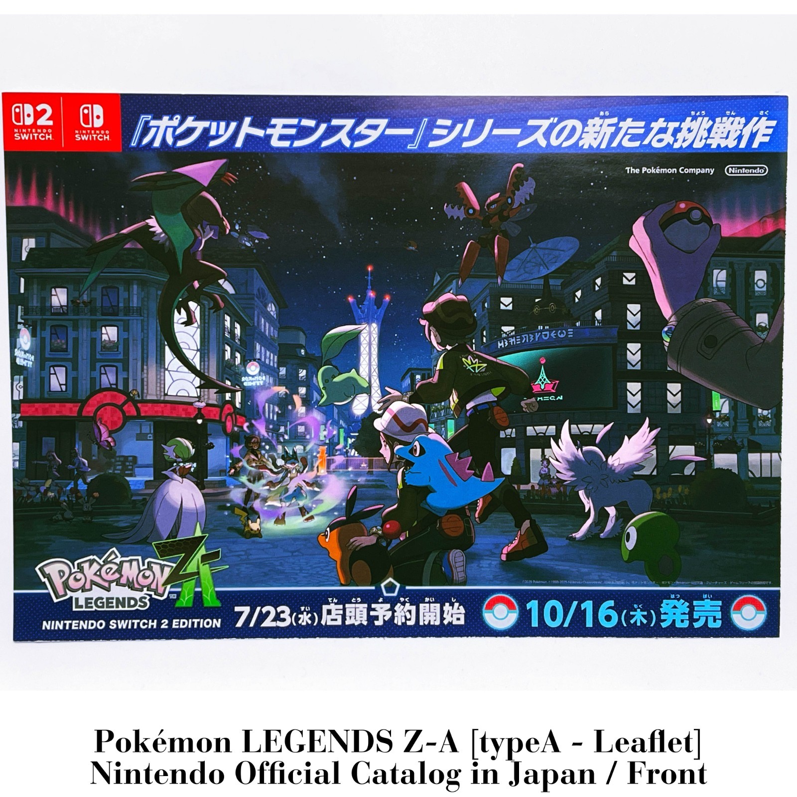 Pokémon Legends Z-A 2025 Official Nintendo Switch2 leaflet[A] FoldOut Poster Map