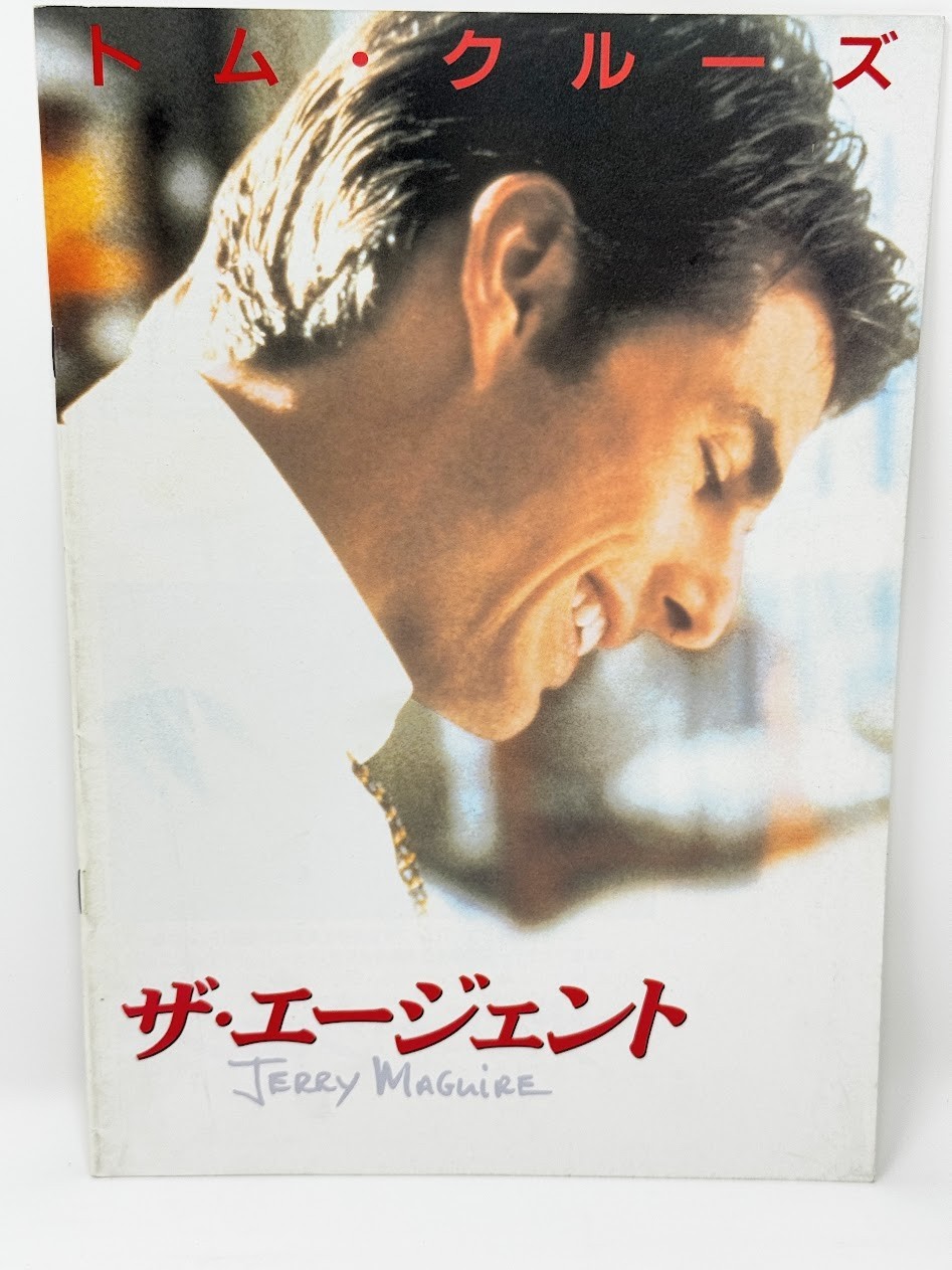 Jerry Maguire (1996) Japanese Movie Program Tom Cruise, Cuba Gooding Jr.