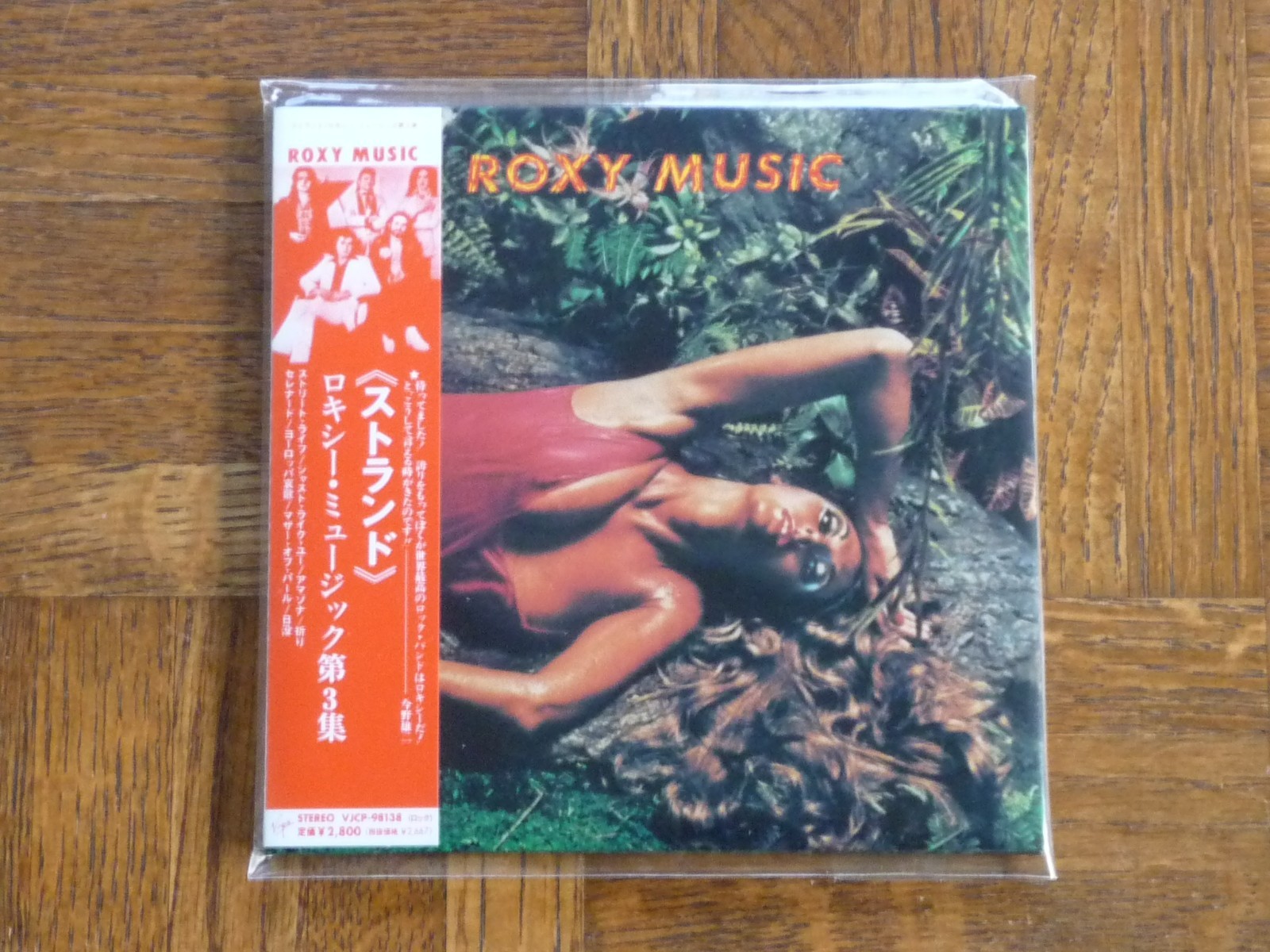 Roxy Music: “Stranded” Japan Mini-LP SHM CD (NM) VJCP-98138 [bryan ferry Q