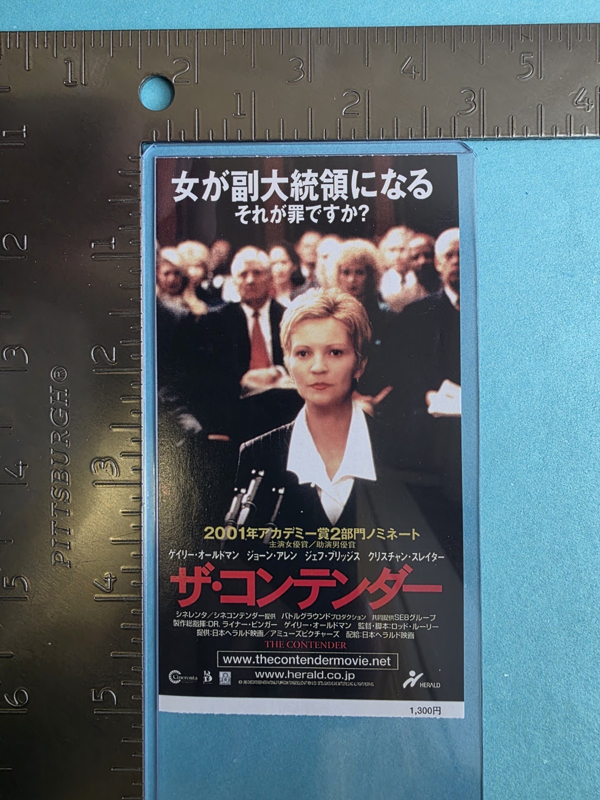 The Contender (2000) Movie Ticket Rod Lurie Joan Allen Gary Oldman Jeff Bridges