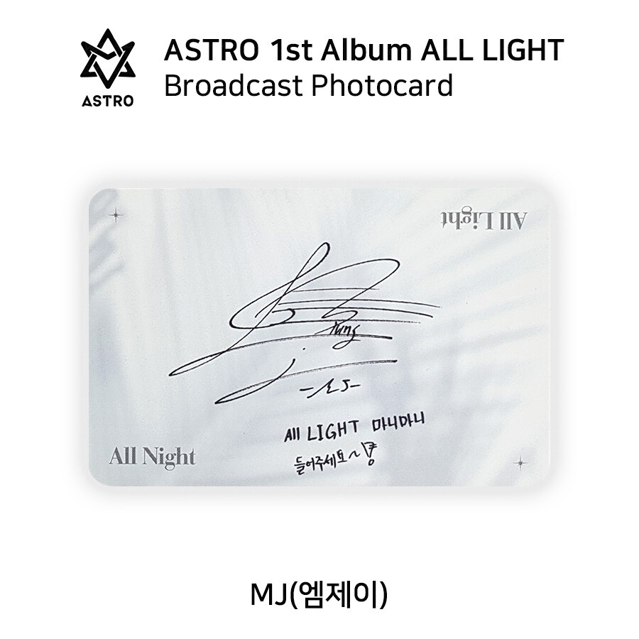 ASTRO – 1st Album All Light Broadcast Photocard