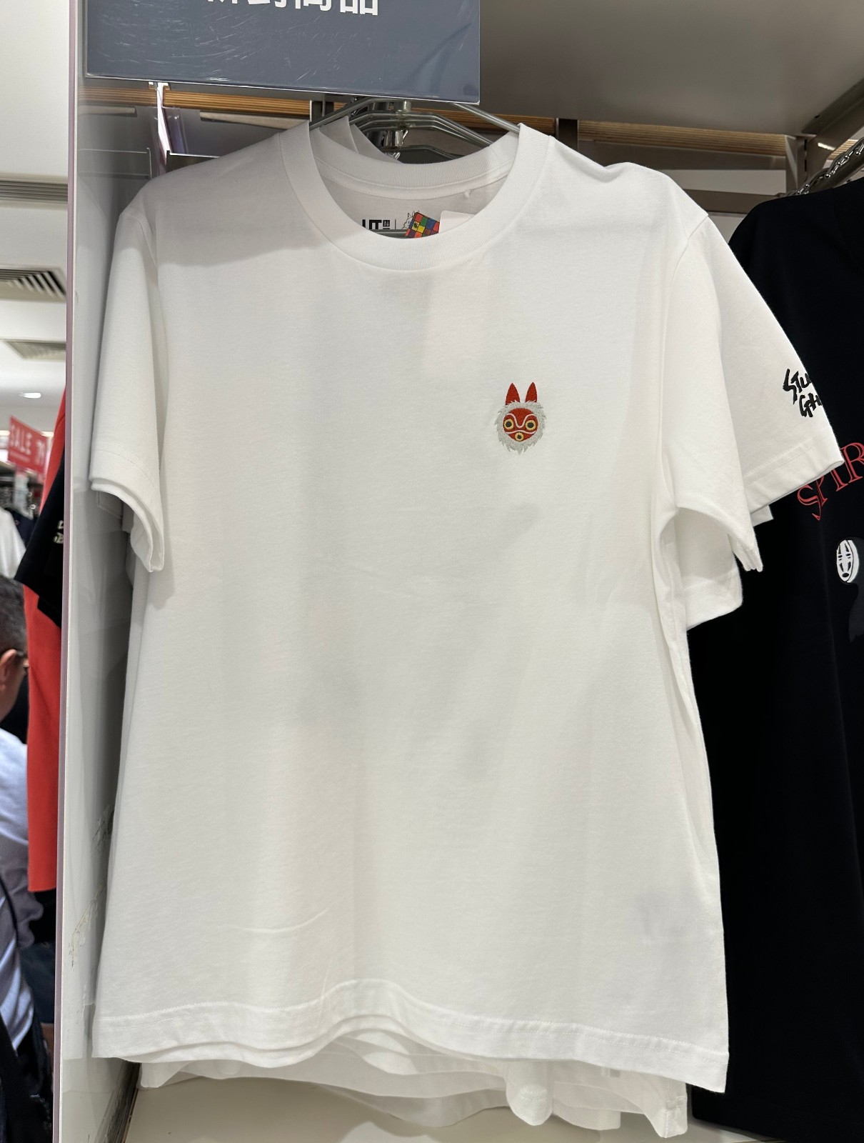NWT UNIQLO UT Studio Ghibli Princess Mononoke White Graphic Short Sleeve TEE M