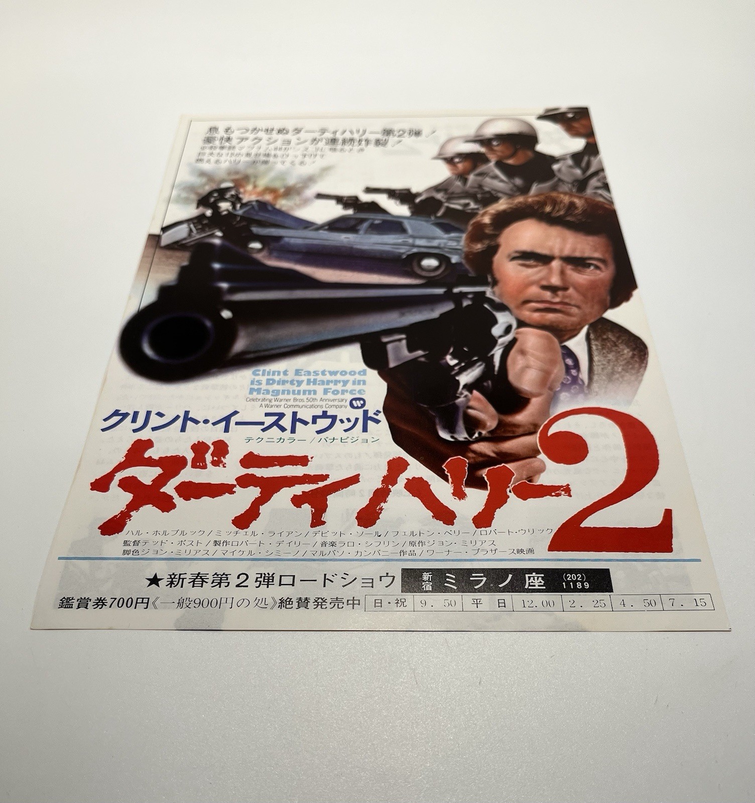 Magnum Force 1973 Clint Eastwood Vtg Japanese B5 Original Movie Poster Flyer