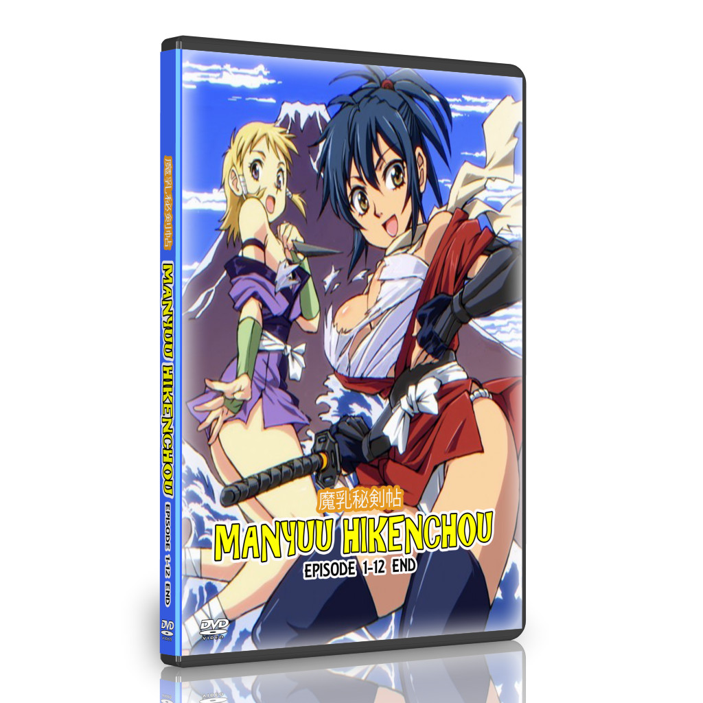 MANYUU HIKENCHOU ANIME DVD VOL.1-12 END [ENGLISH SUBTITLE] [UNCENSORED]