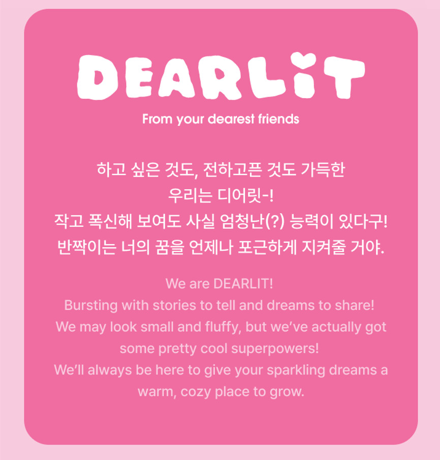 ILLIT Official MD Plush Keyring DEARLIT (Member Selection)