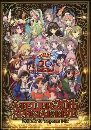 Atelier 20th Anniversary Live Pamphlet Toyosu PIT Collectible Souvenir