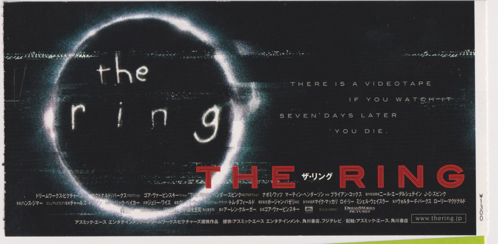 The Ring 2002 Gore Verbinski Japanese Movie Ticket Stub