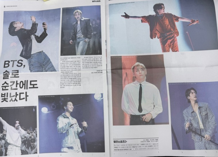 [OFFLINE Limited] BTS Comeback Anniversary DailySports Newspaper March 16 2026