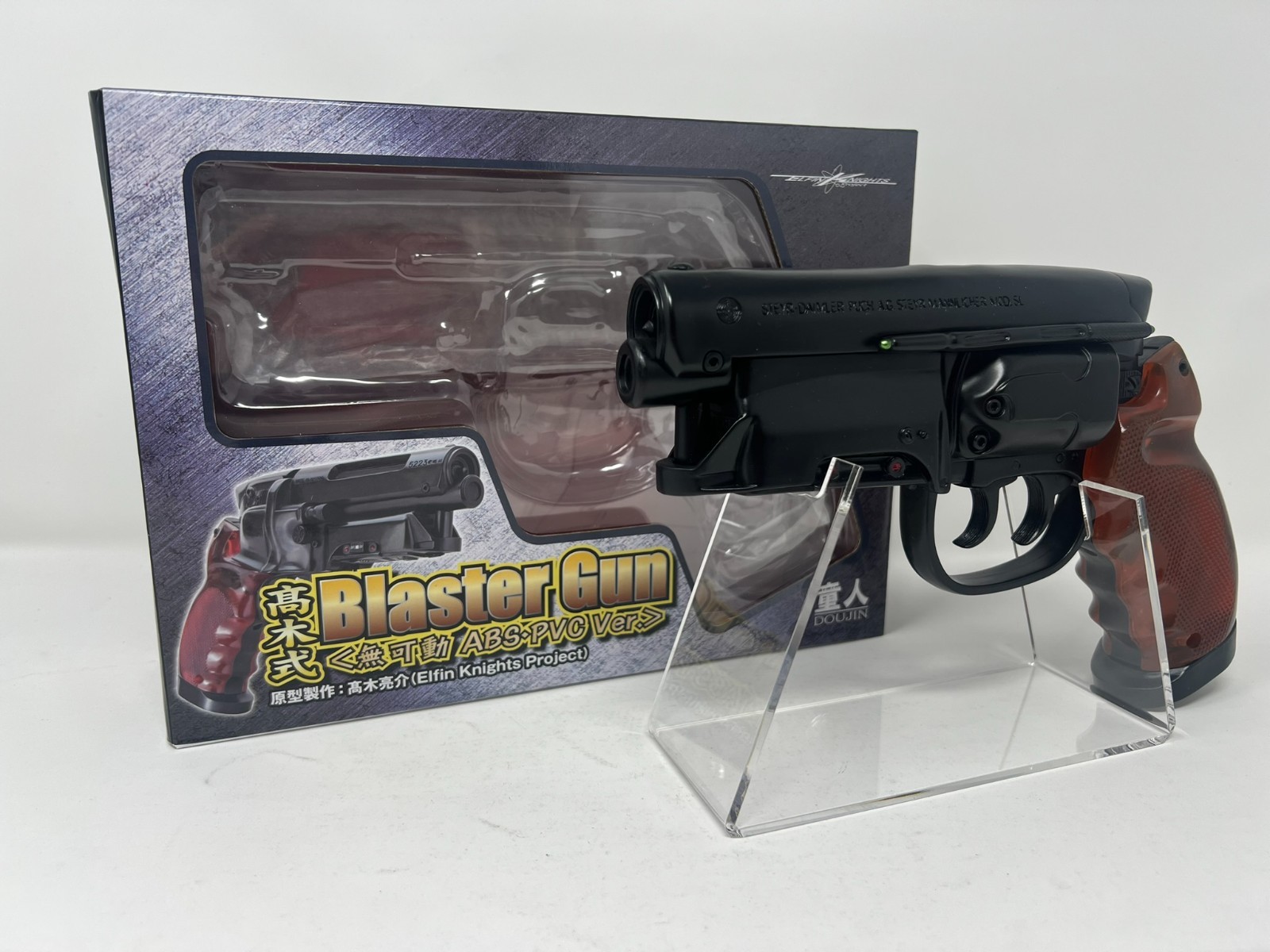 Blade Runner Blaster Elfin Knights Project 1:1 Static Prop Replica ABS PVC