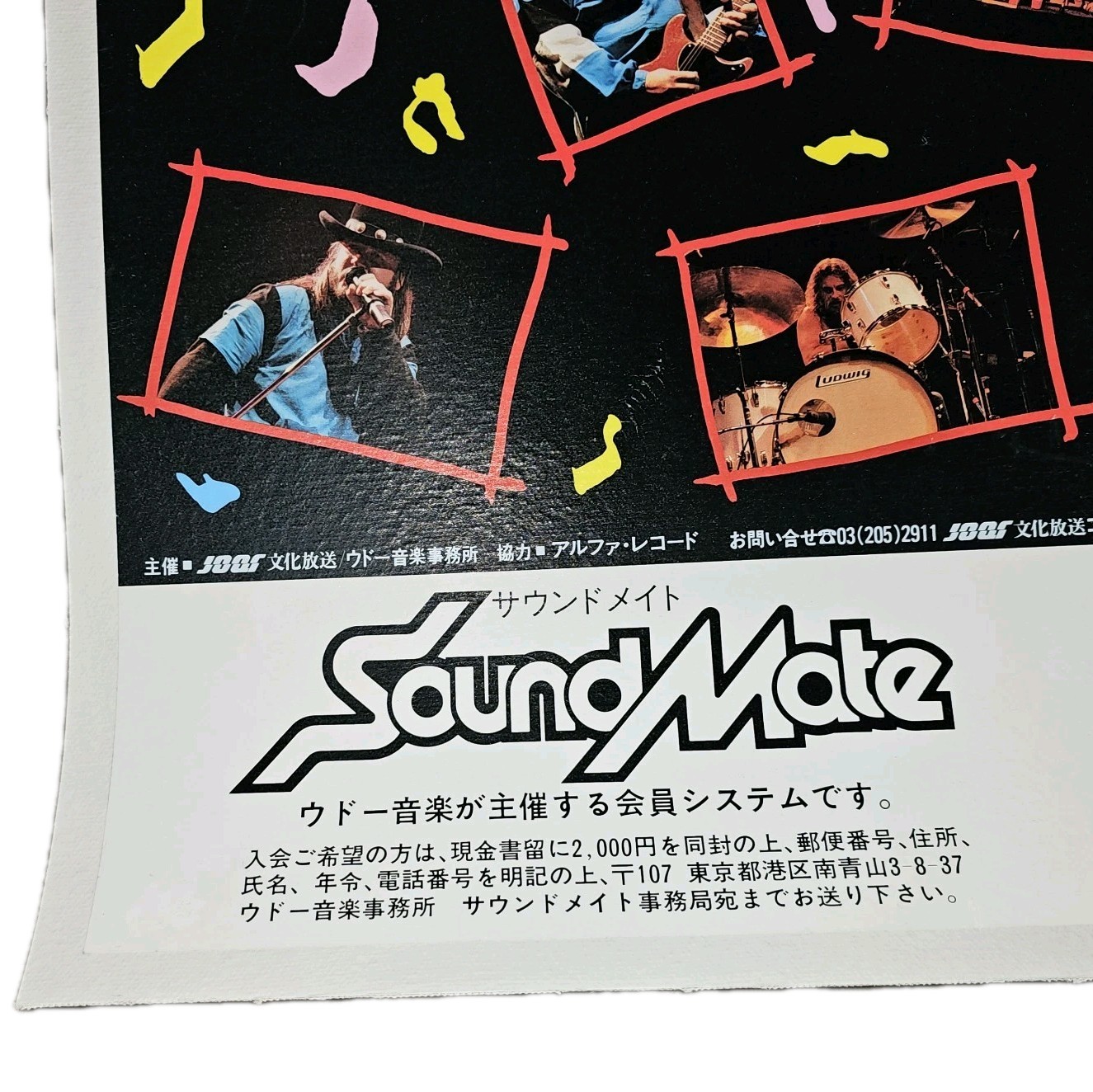 VTG 1984 .38 Special Japan Concert Tour Promo Poster Rare Original ~ 29×20 Rock