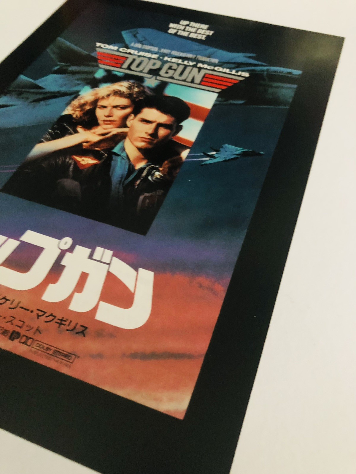 Top Gun 1986 Tom Cruise Tony Scott Kelly McGillis Movie Flyer B5 Poster JAPAN