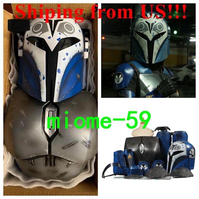 US Ship!!! Mandalorian Bo Katan Kryze Cosplay Body Armor Set & FRP Helmet Gifts