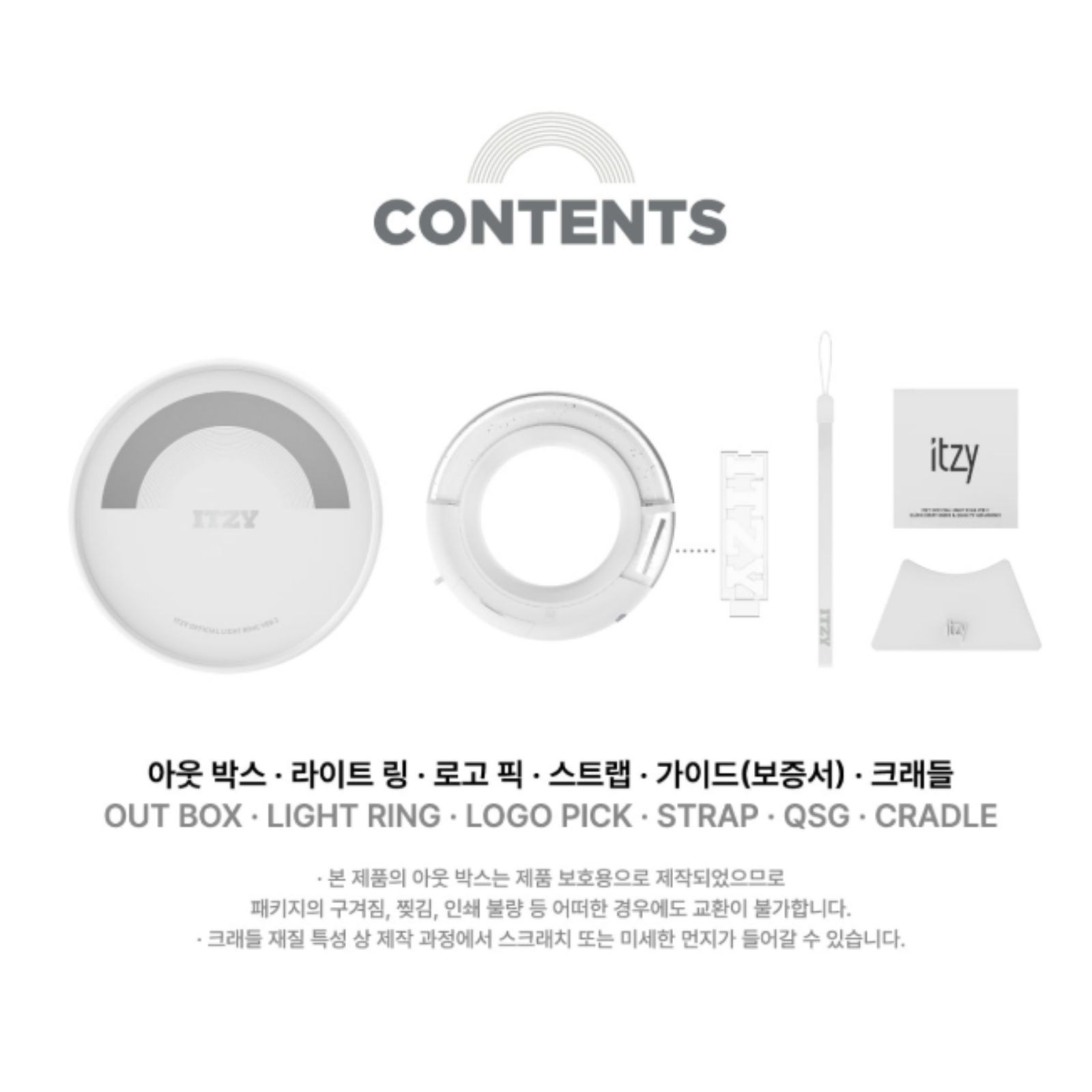 ITZY Official Light Ring V2