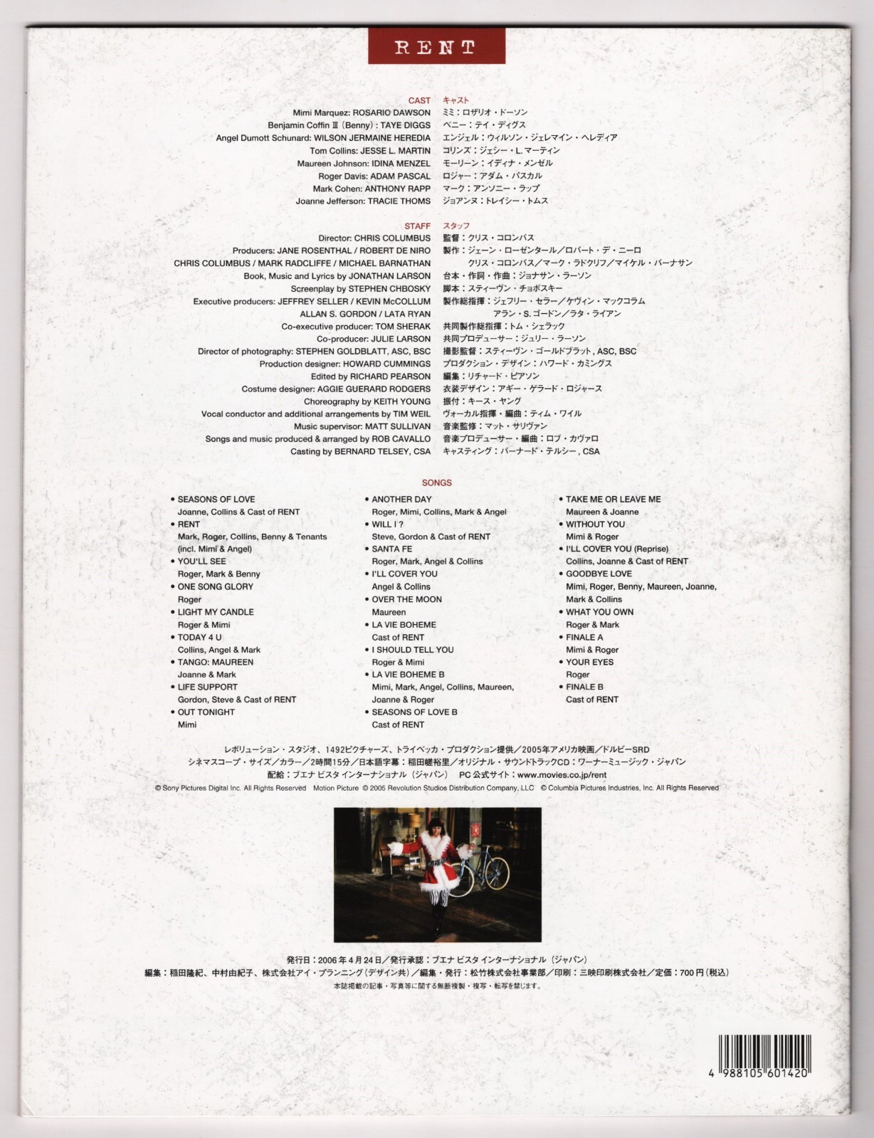 Anthony Rapp “RENT” Idina Menzel / Adam Pascal 2006 Japan Movie Souvenir Program