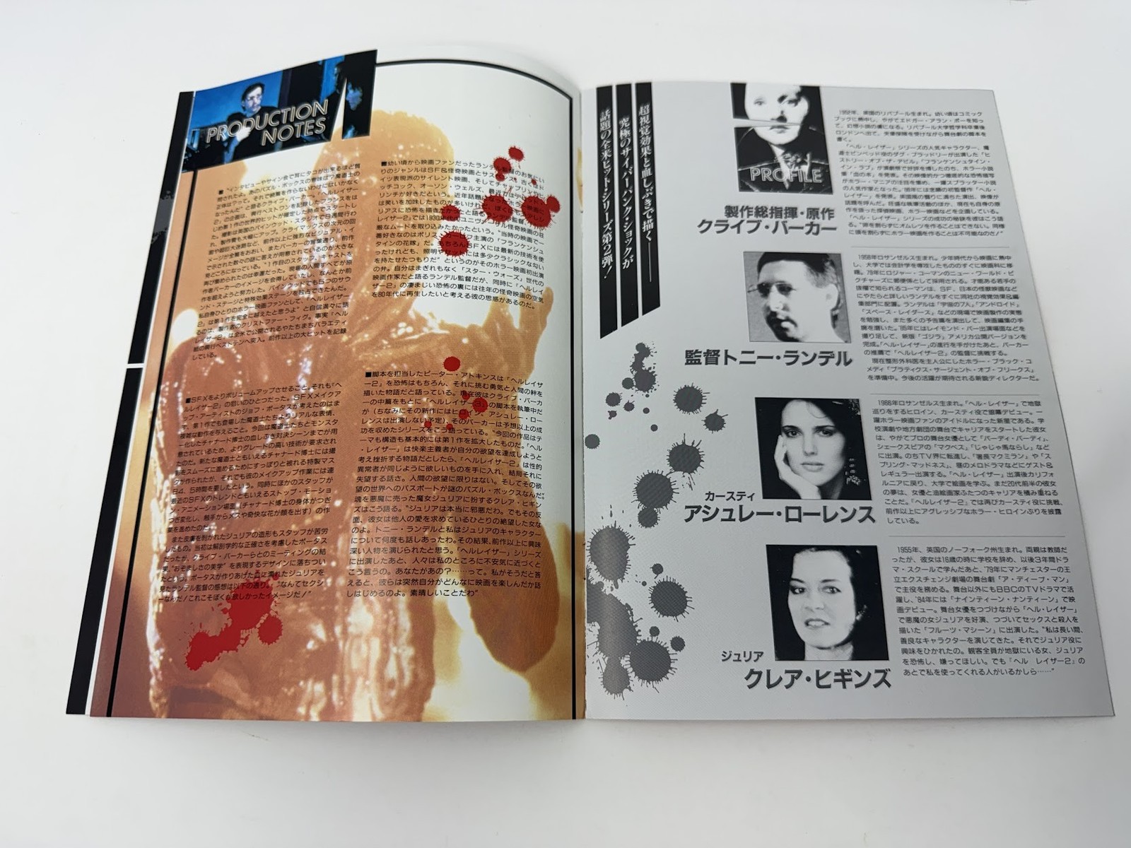 Hellbound: Hellraiser II + American Gothic – Vintage Dual Japanese Movie Program