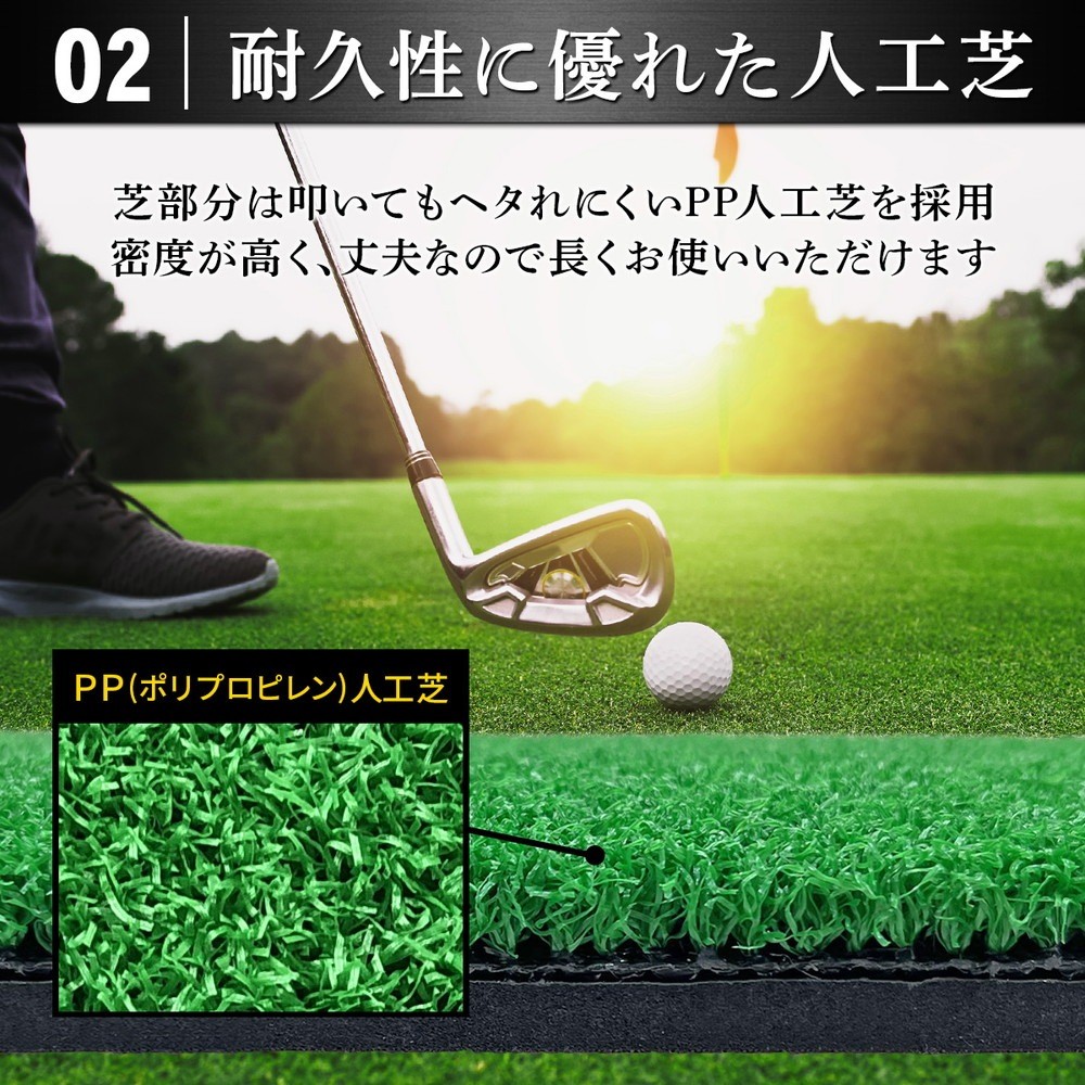 [Artificial Turf] [100×150cm] Golf Practice Mat Set