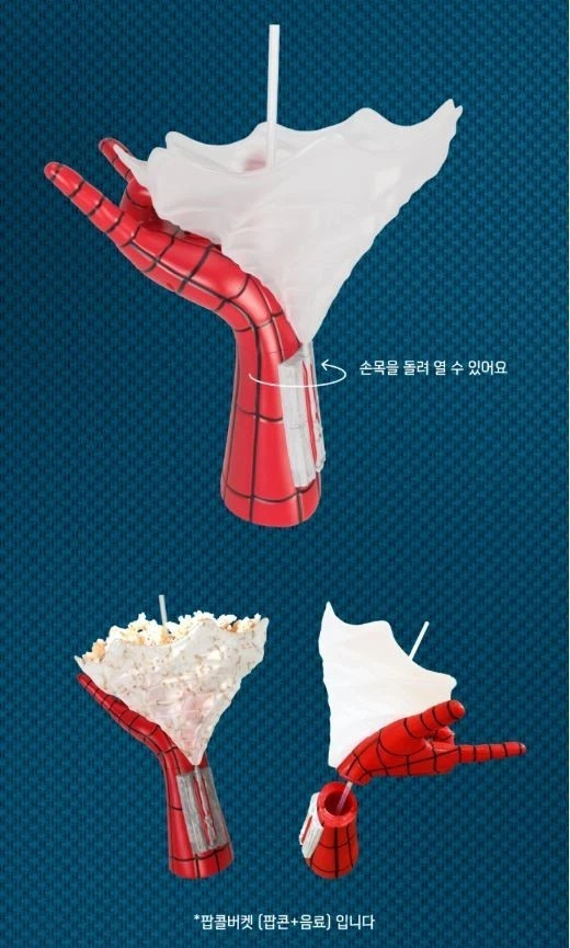 Spider-Man Brand New Day Web Shooter Popcorn Bucket & Cup Combo