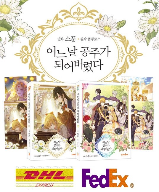 Who made me a princess Vol. 1 2 3 4 5 6 7 8 9 Korean Webtoon Comic Book