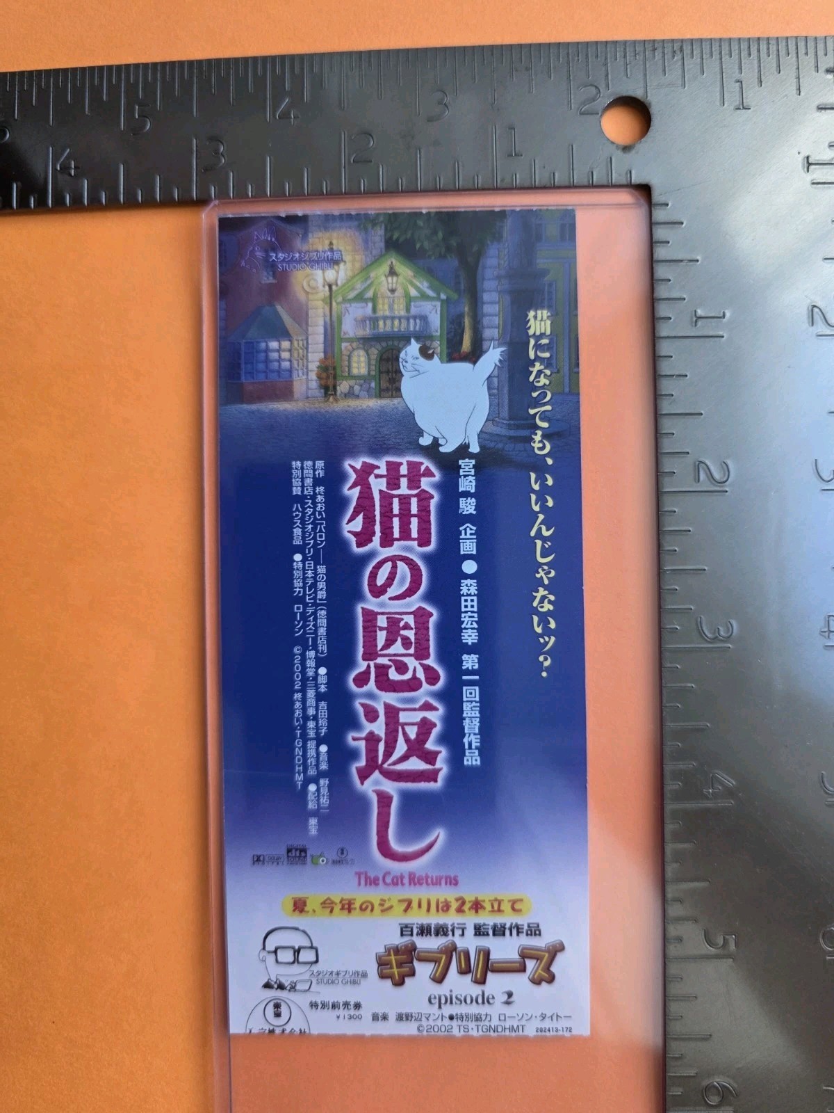 The Cat Returns (2002) Movie Ticket Studio Ghibli Hiroyuki Morita Hayao Miyazaki