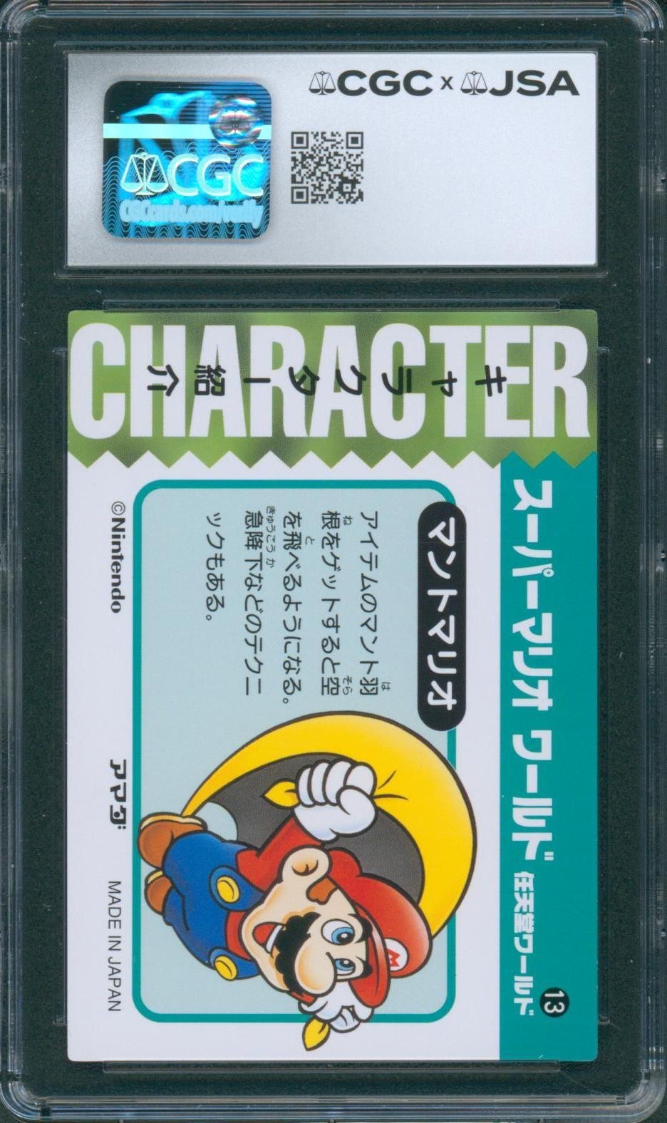 Charles Martinet Signed Amada Card Super Mario World Autograph CGC x JSA SLAB