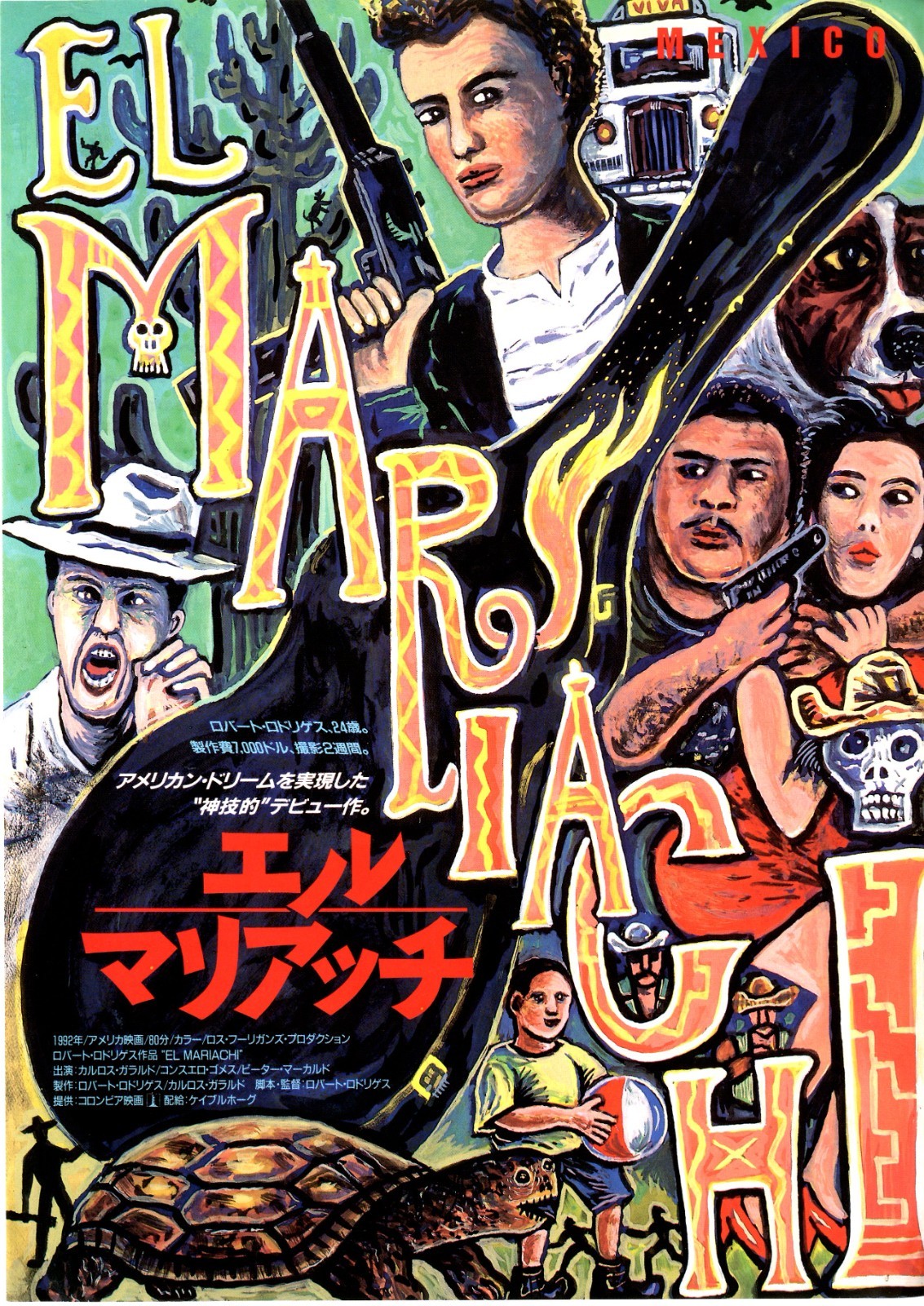 EL MARIACHI- Robert Rodriguez　Original Japanese Mini Poster Chirashi