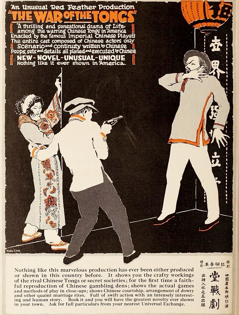 Chinese – THE WAR OF THE TONGS – 1917 Movie Poster Image – 5 x 7 in Print