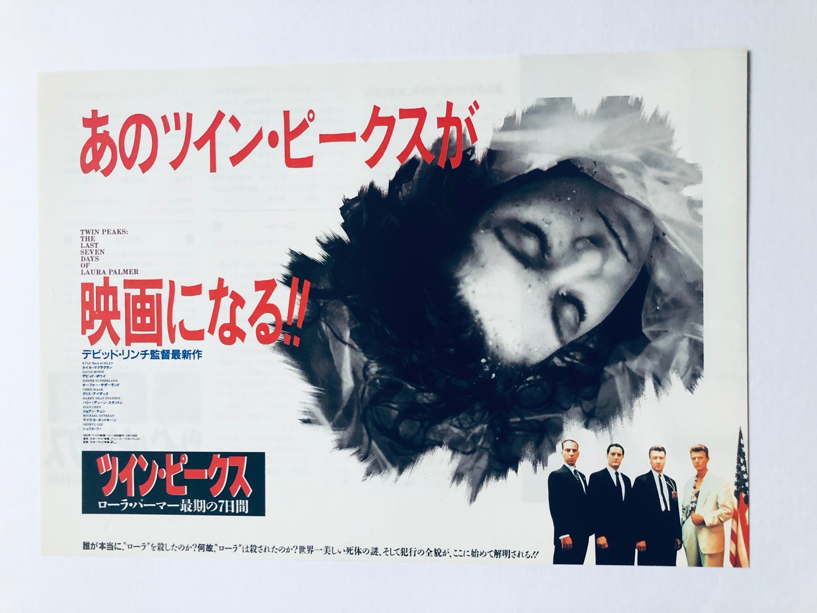Original Twin Peaks 1992 David Lynch Kyle MacLachlan Japanese Movie Flyer B5