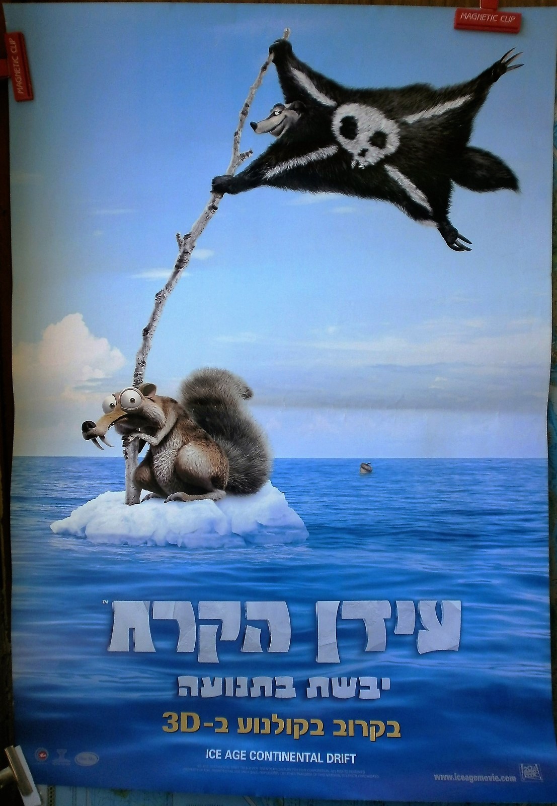 ICE AGE CONTINENTAL DRIFT Movie Hebrew Rolled Poster 26.5 x 38.5 Israel 2015