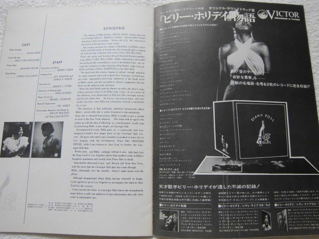 Lady Sings the Blues Program