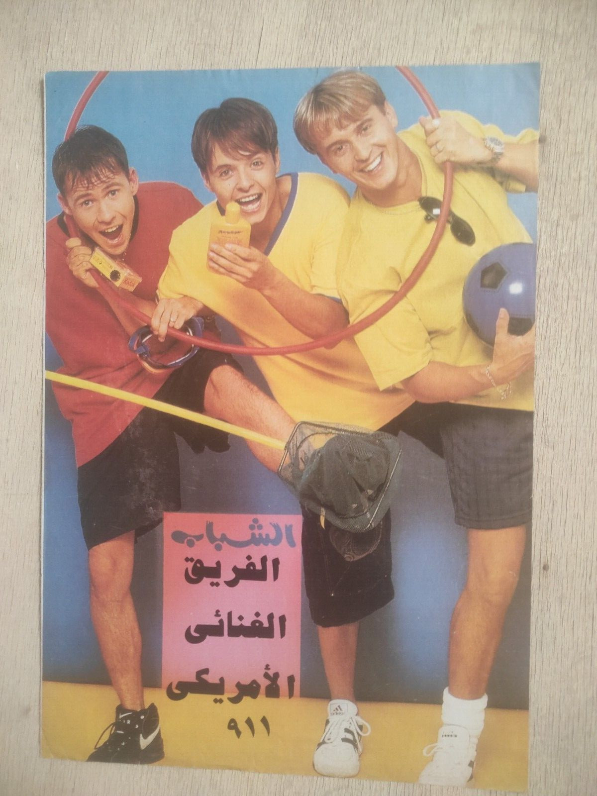 Vintage Poster 911 Nine One One Pop Group Extracted From Arabic Magazine 8 x 11