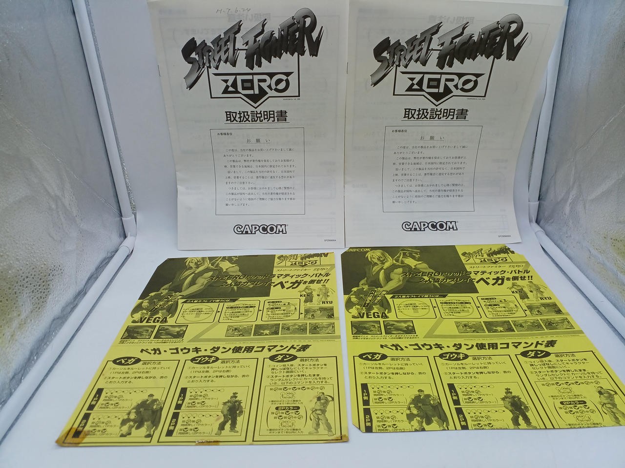 Street Fighter Alpha Zero Capcom CPS2 Arcade Board Motherboard Set Japan JP Kit