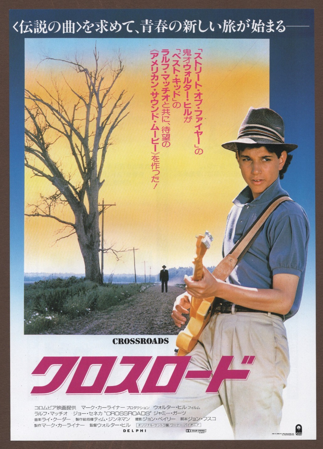 Crossroads 1986 mini poster Chirashi flyer Walter Hill Ralph Macchio Japanese