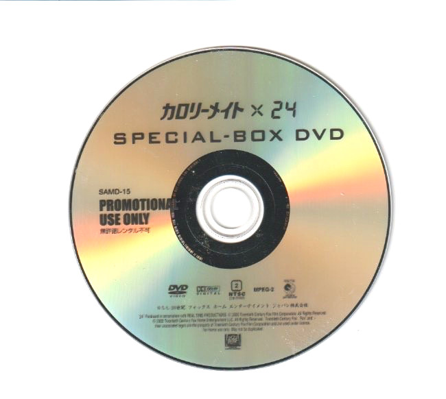 24 Season IV CalorieMate Japan Promo DVD SAMD-15 Region 2 Rare FOX