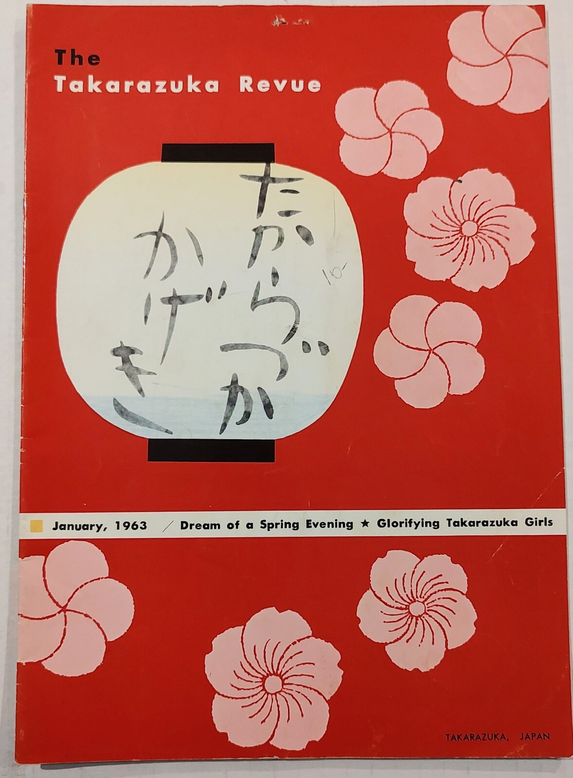 Vintage Takarazuka Revue Theatre Program 1963 Japan and Ticket English Version