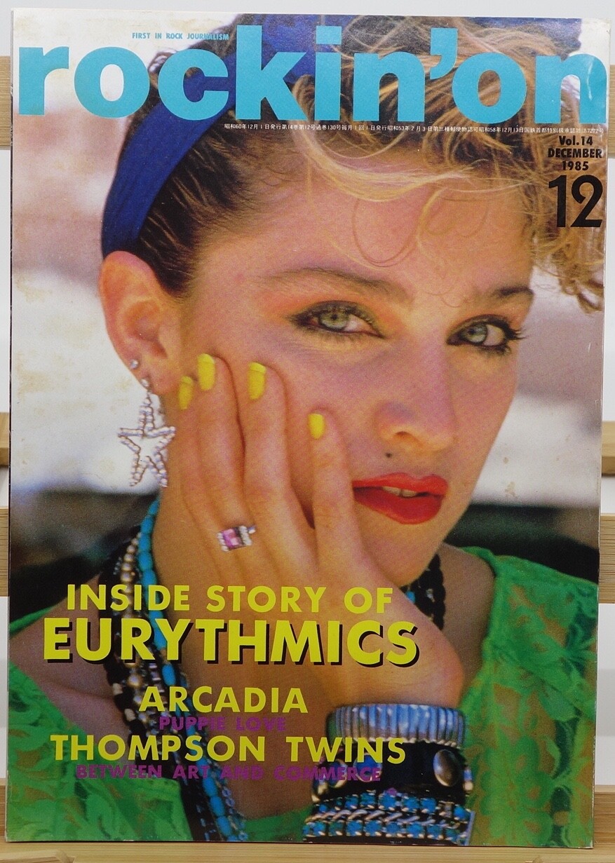 Madonna Rockin’On Japanese Music Magazine Vol 14 December 1985