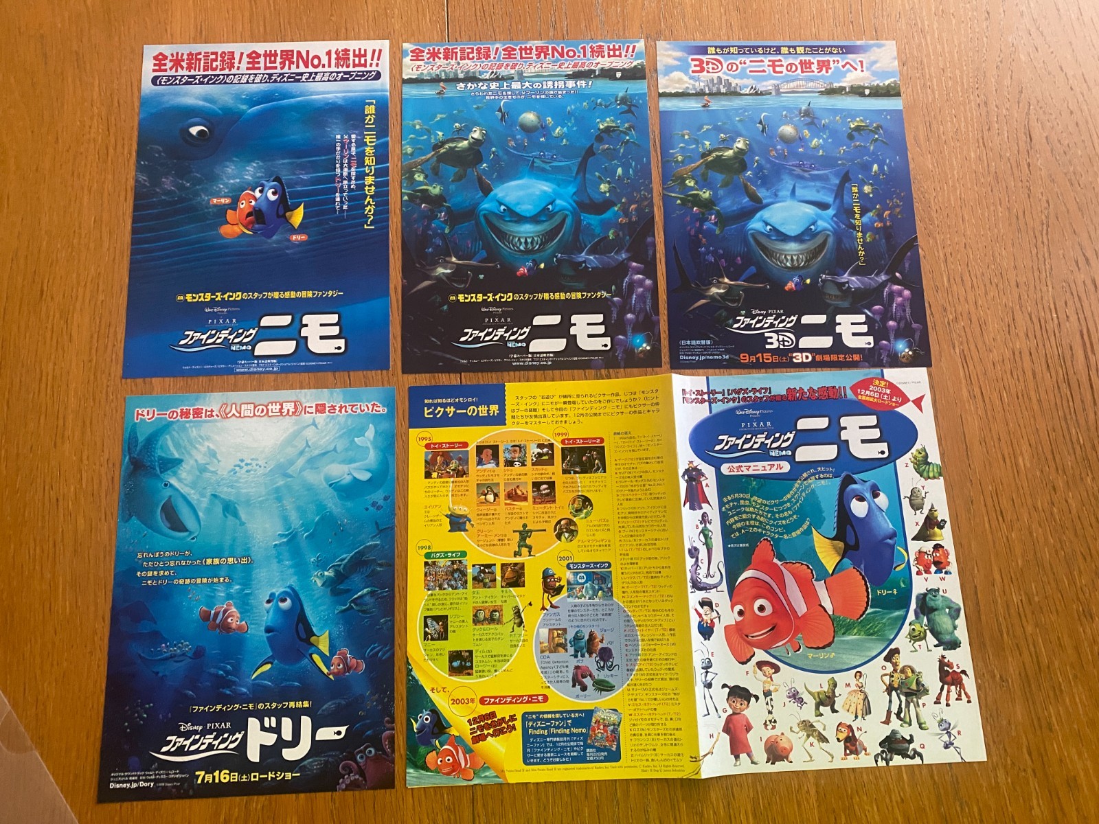 FINDING NEMO Japan flyer mini-poster x5 PIXAR Disney Wall-E DORY one-off set!