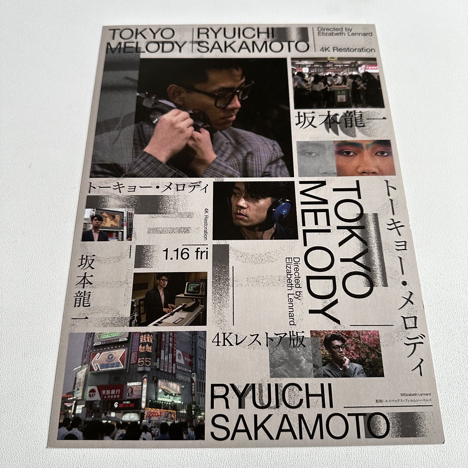 Tokyo Melody: A Film About Ryuichi Sakamoto 1985 CHIRASHI mini poster JAPAN ’26