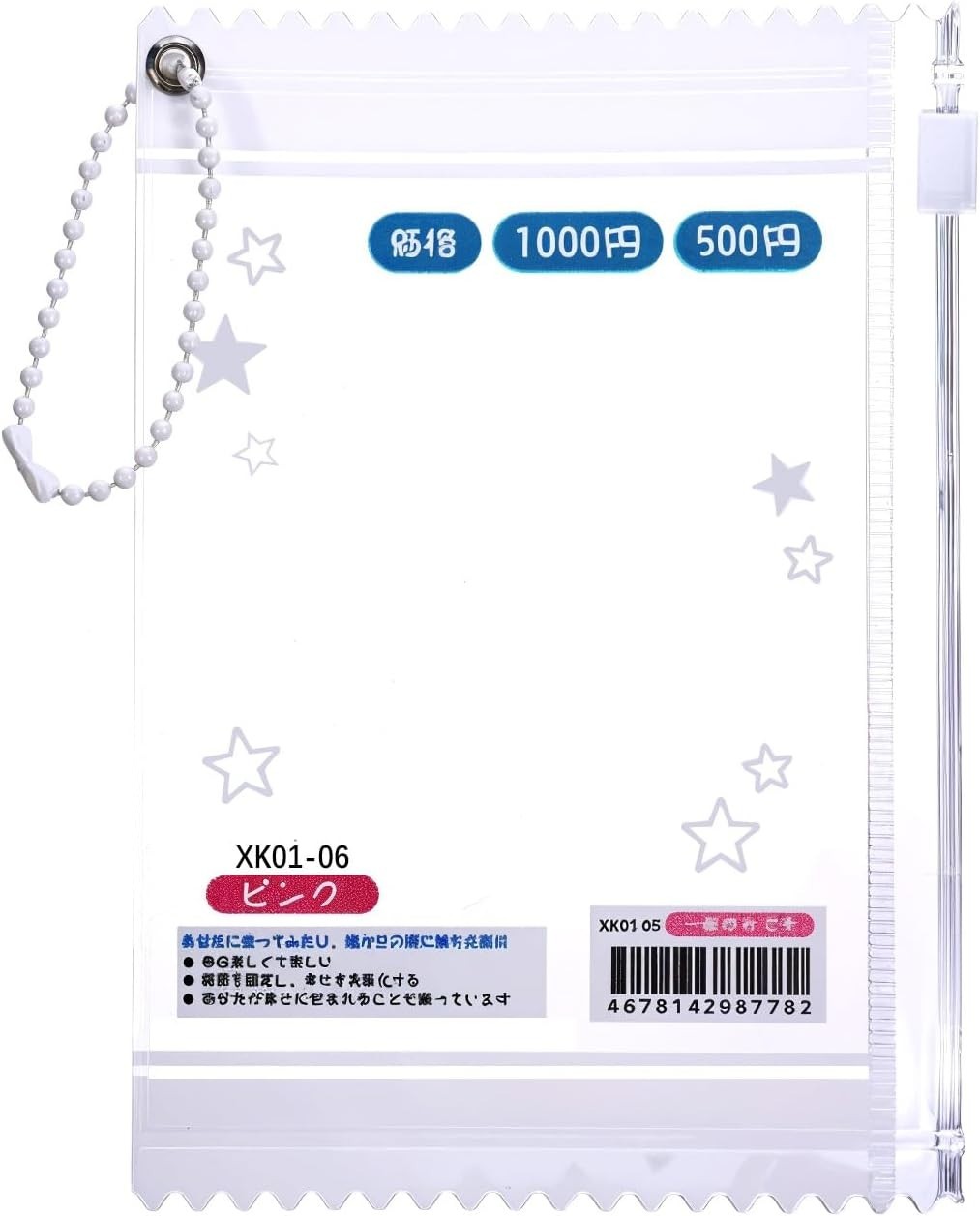 Star Sweet Candy Photocard Holder, Photocard Holder Keychain, Cute Photo Card…