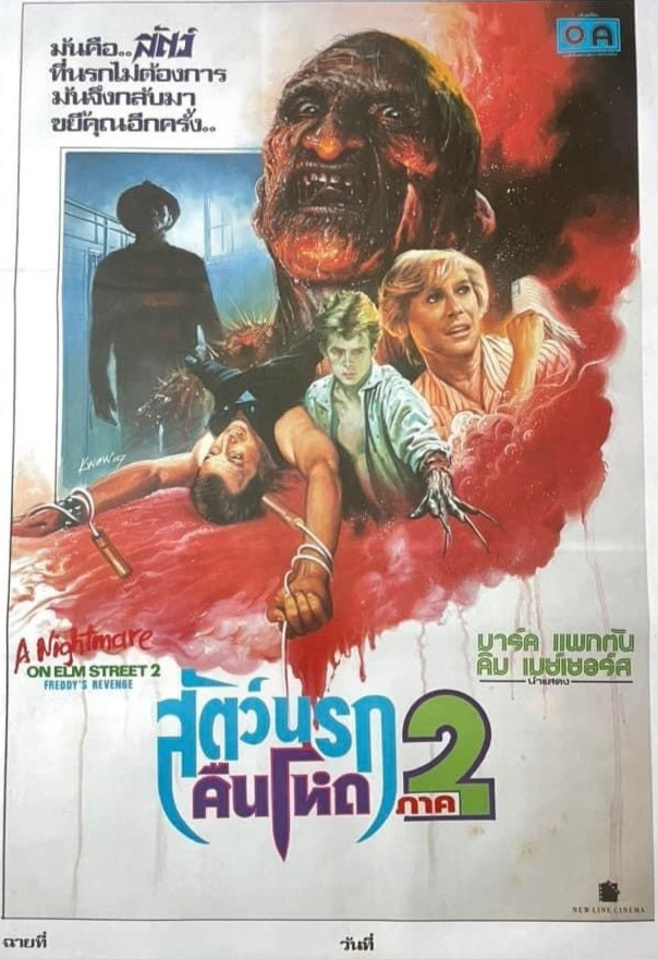 A Nightmare on Elm Street 2 Freddy 1985 Movie Poster Original THAI RARE 21×30