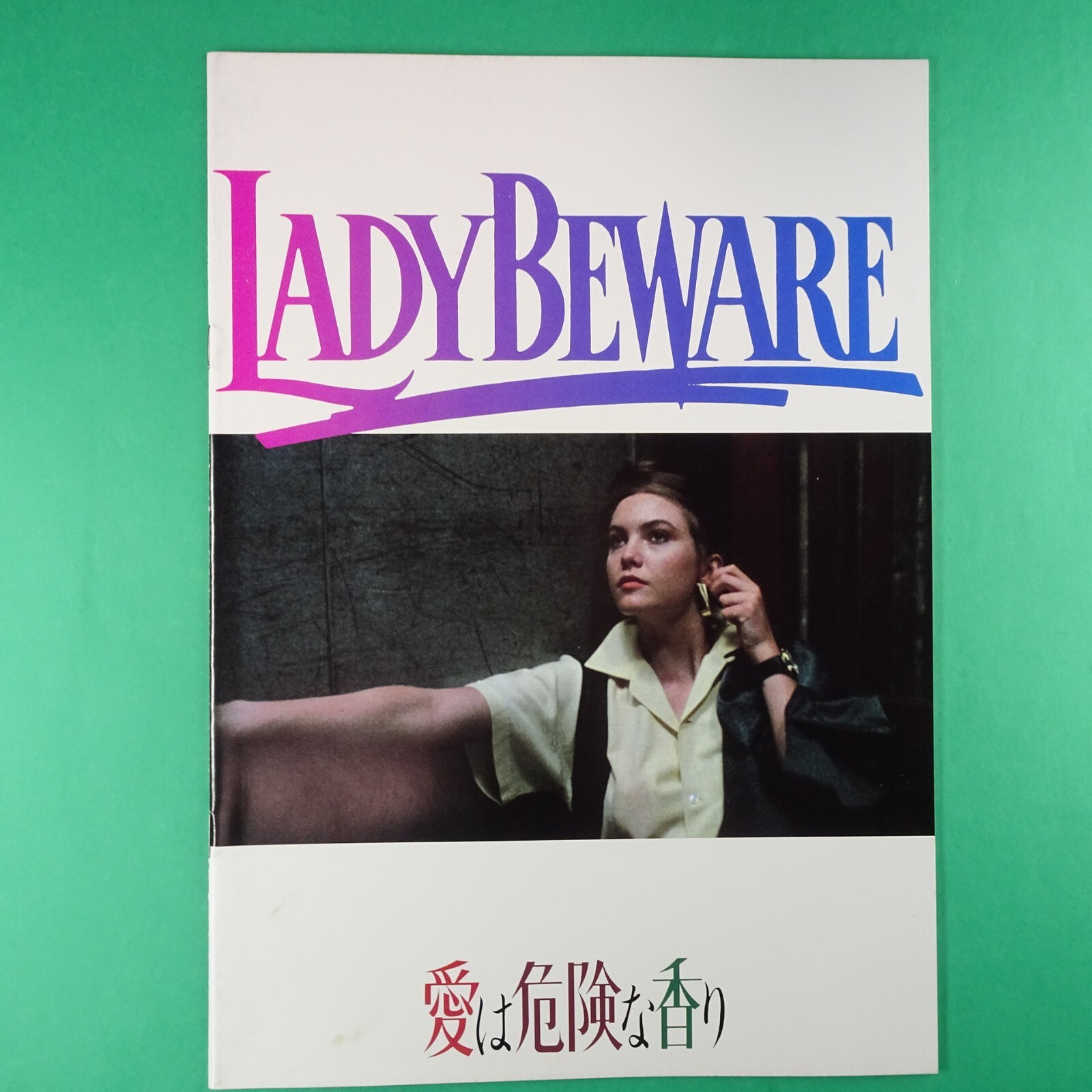 Diane Lane set 2 movie program Japanese A4 A Little Romance 1979 Lady Beware 198