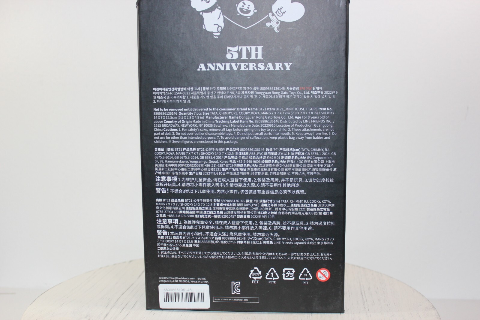 BT21 AUTHENTIC 5 YEARS ANNIVERSARY MINI DOLLHOUSE FIGURINE SET, BRAND NEW