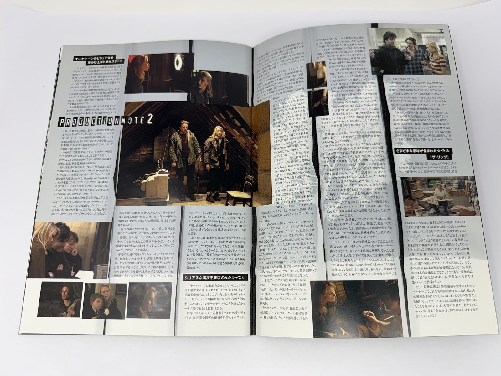 The Ring (2002) Japanese Movie Program Brochure – Naomi Watts, Martin Henderson