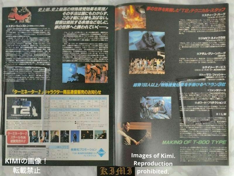 Rare Terminator 2 Terminator 2 Judgment Day T2 1991 Movie Pamphlet William Wishe