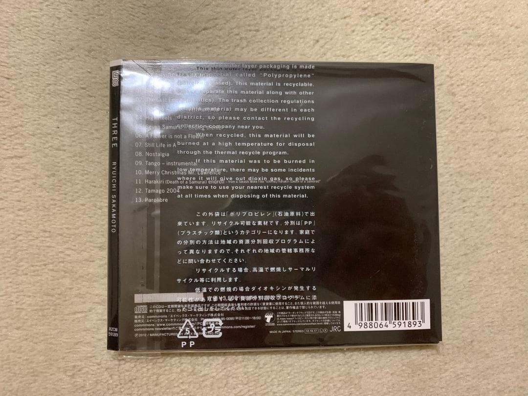 Ryuichi Sakamoto THREE CD