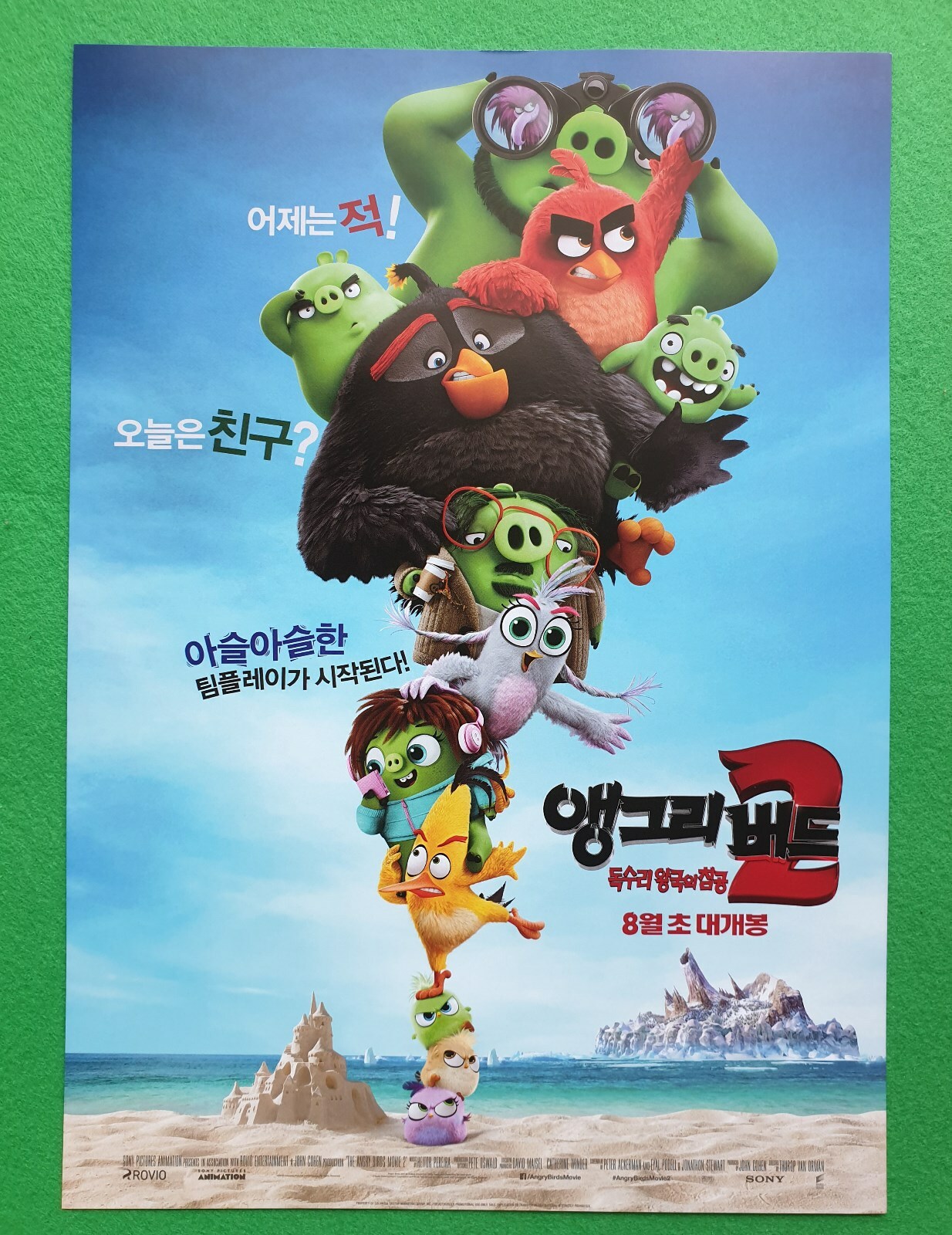 The Angry Birds Movie 2 2019 Korean Mini Movie Posters Movie Flyers (A4 Size)