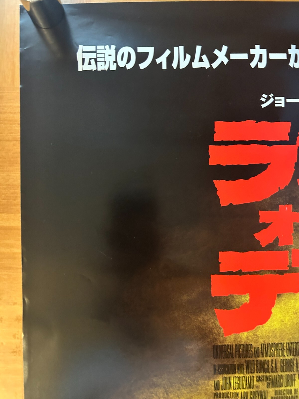 Land of the Dead 2005 Movie Japan Original Promo Poster B2 20x28in (515x728mm)